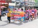 กิจกรรมเดินรณรงค์วันยาเสพติด ประจำปี 2561